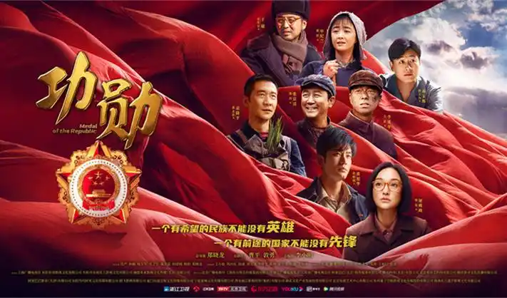 博人传漫画角色群像视觉图
