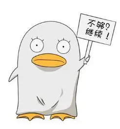 宇智波佐良娜角色头像
