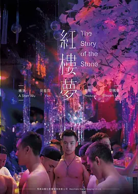 博人传漫画同人插画 三人组