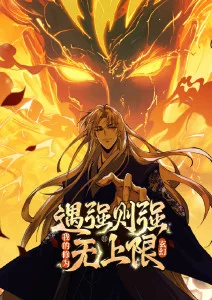 博人传漫画佐良娜写轮眼分析配图