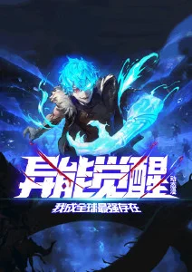 博人传漫画周边资讯配图